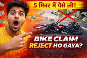 Bike Insurance Claim Kaise Kare Online – App Se 10 Min Mein Settle, Paise Direct Bank Mein!